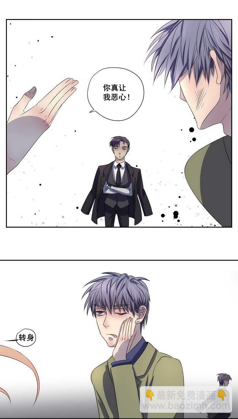 008.一个巴掌送给渣男！18