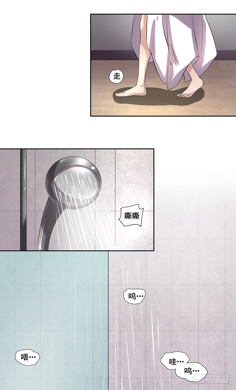 003.这个混蛋居然敢占我便宜5