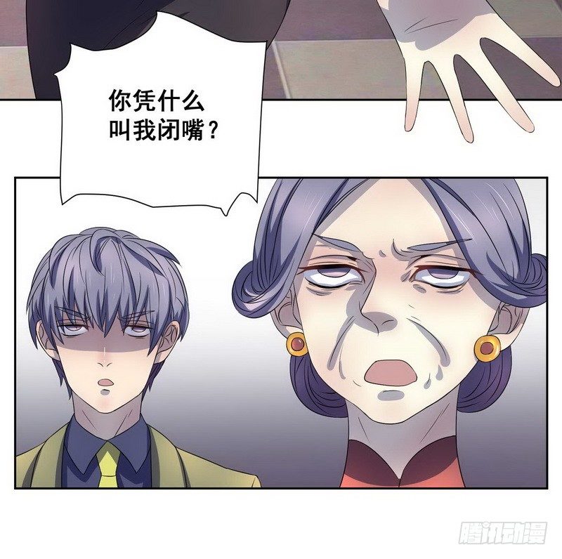 008.一个巴掌送给渣男！5