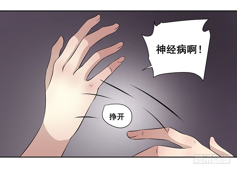 005.哪里做的手术18