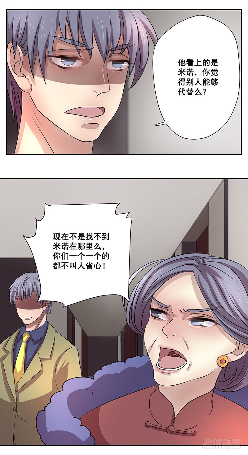 005.哪里做的手术5