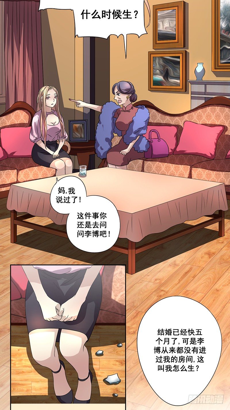 001.什么时候生？3