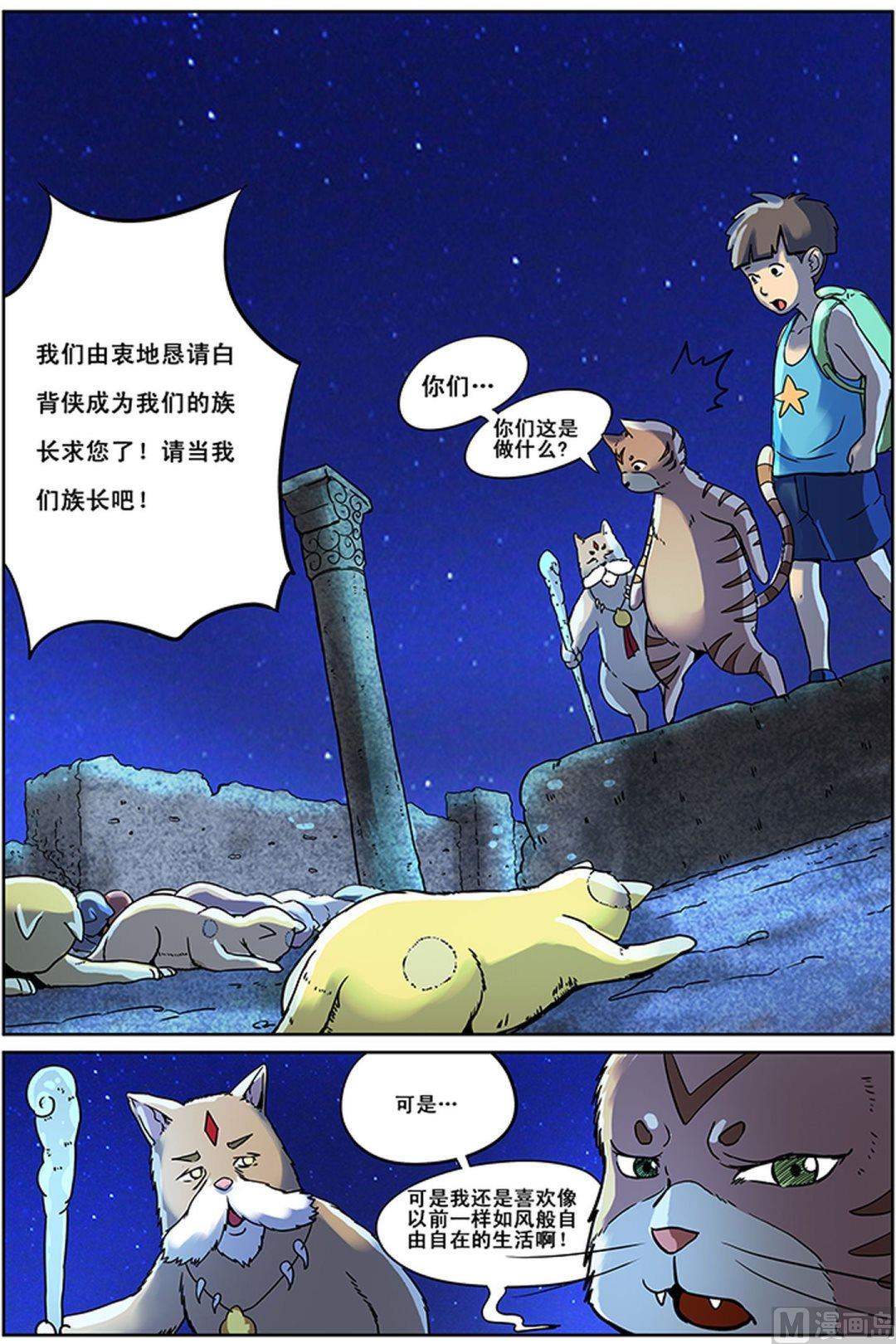 第3话 下1
