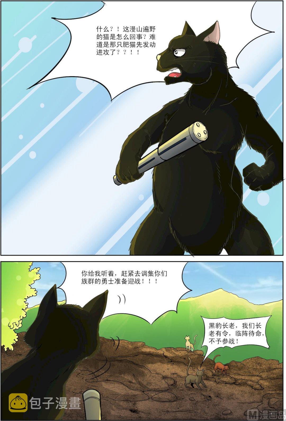 第5话 中4