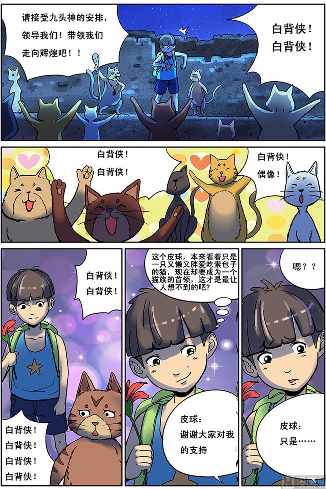 第3话 中7