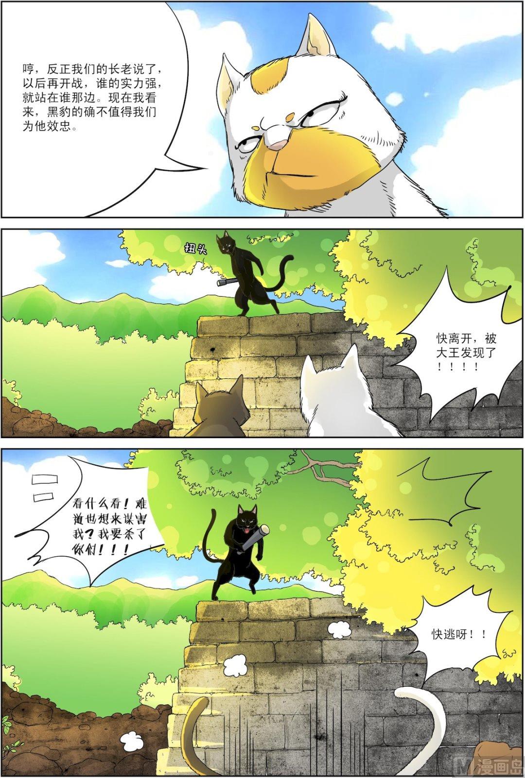 第5话 中1