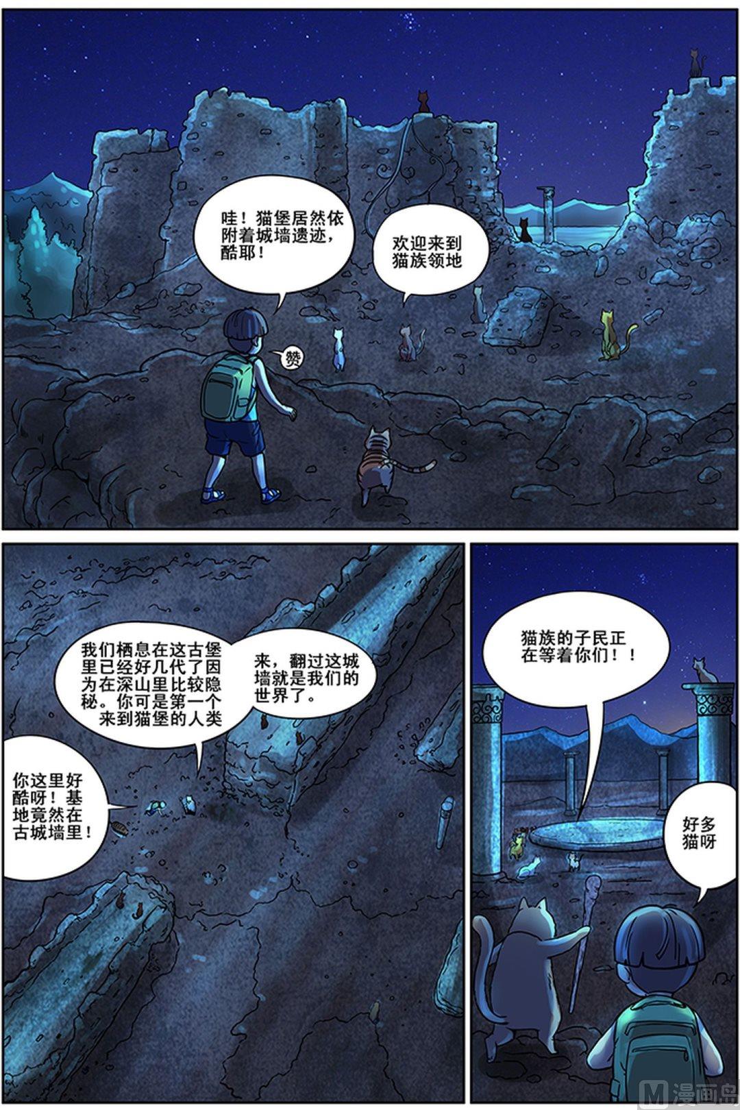 第3话 中1