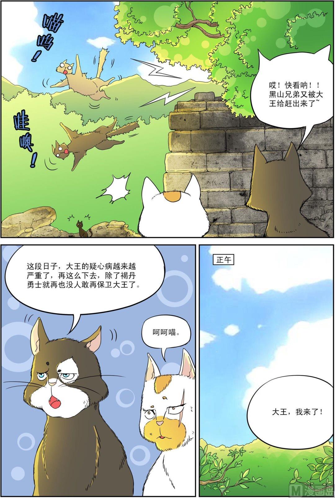 第5话 上5
