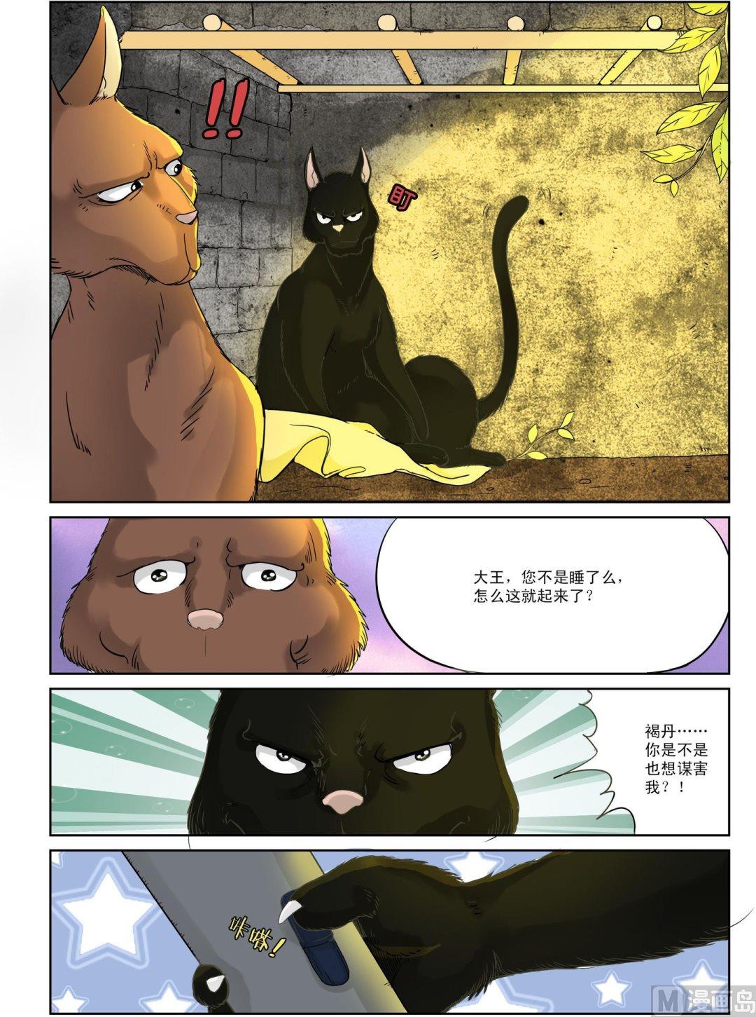 第5话 上7