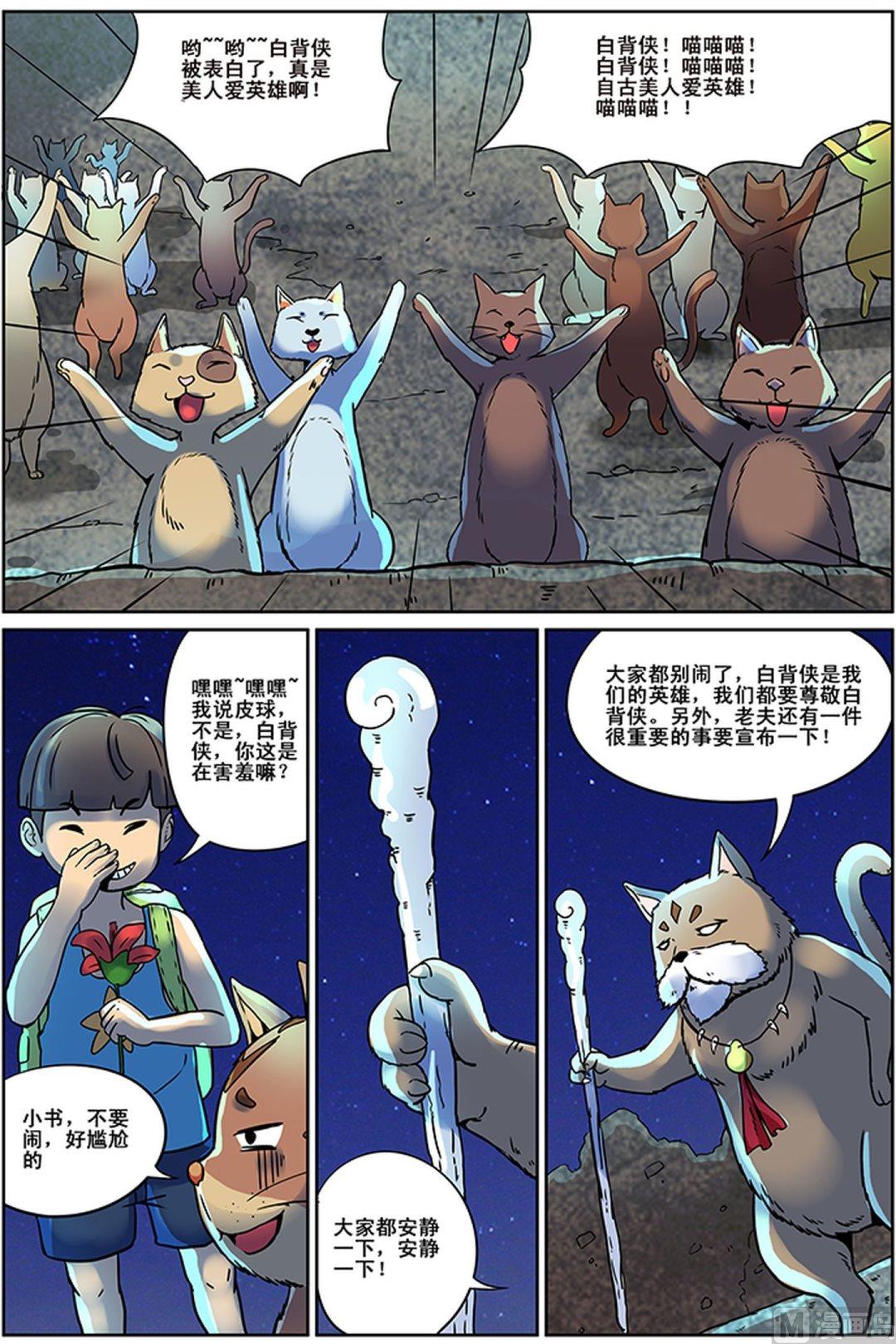 第3话 中5