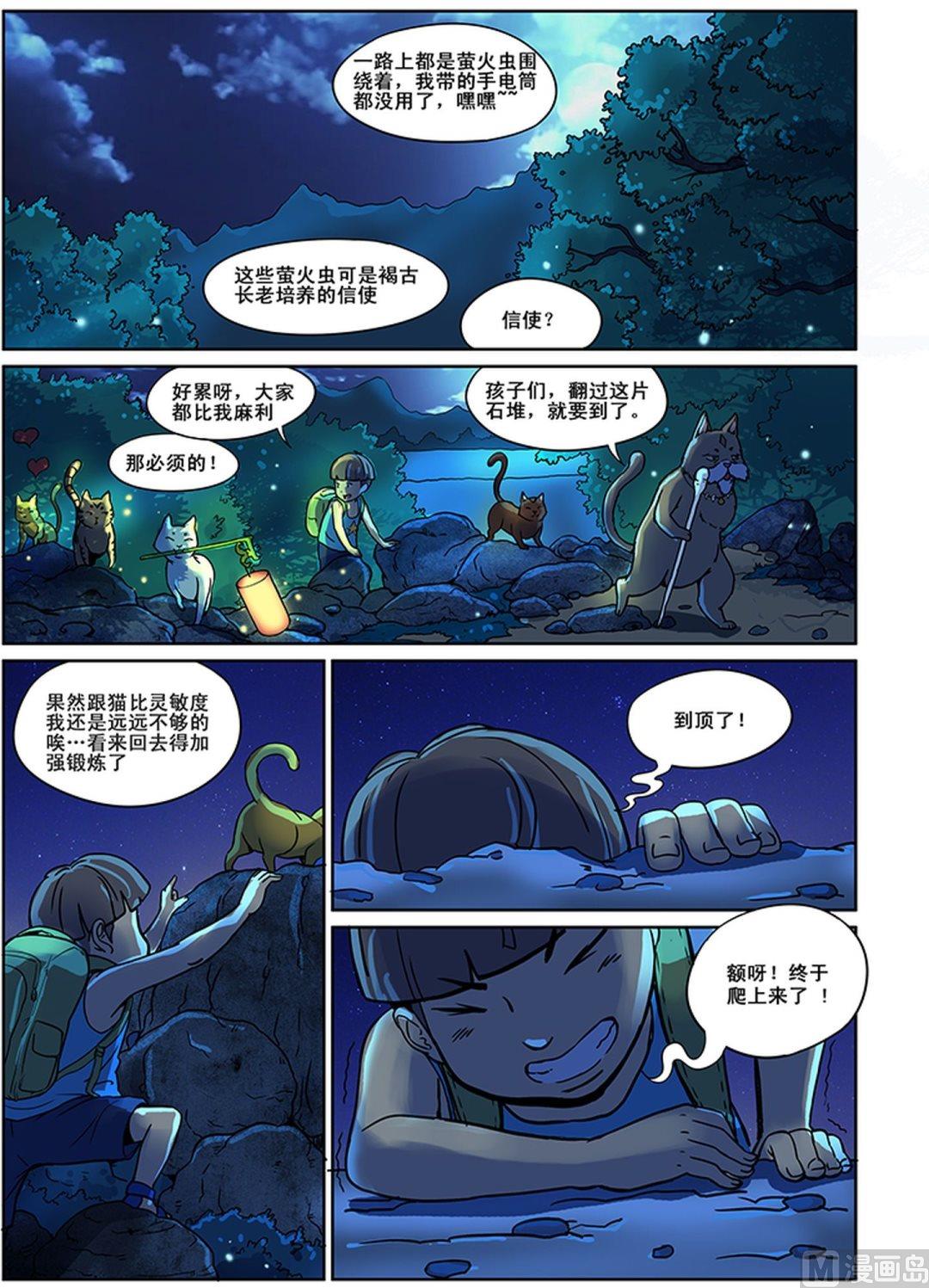 第3话 中0