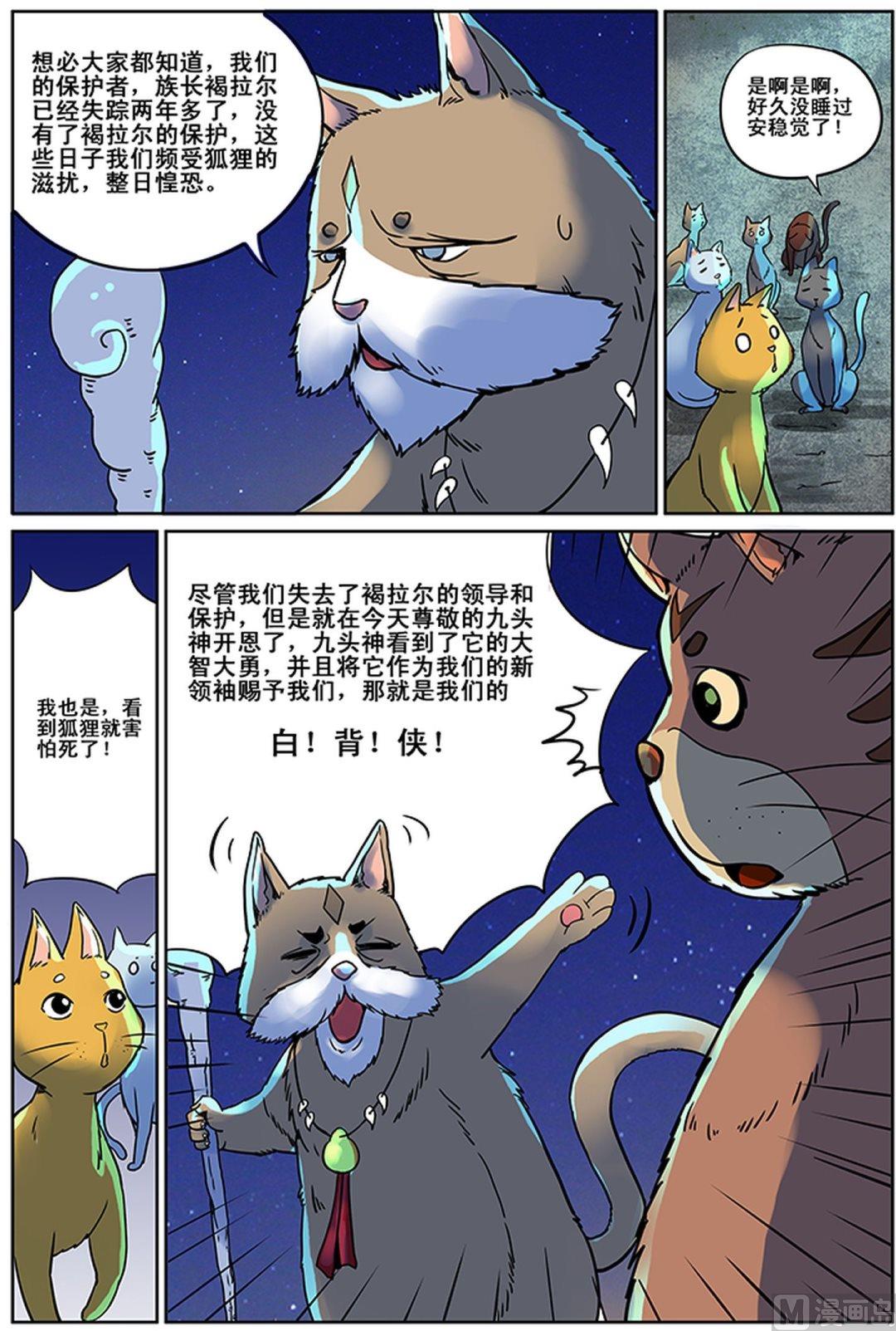 第3话 中6