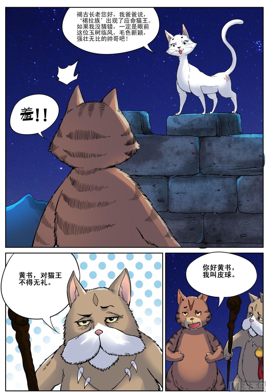 第4话 上0