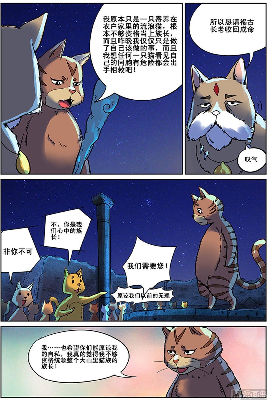 第3话 下0