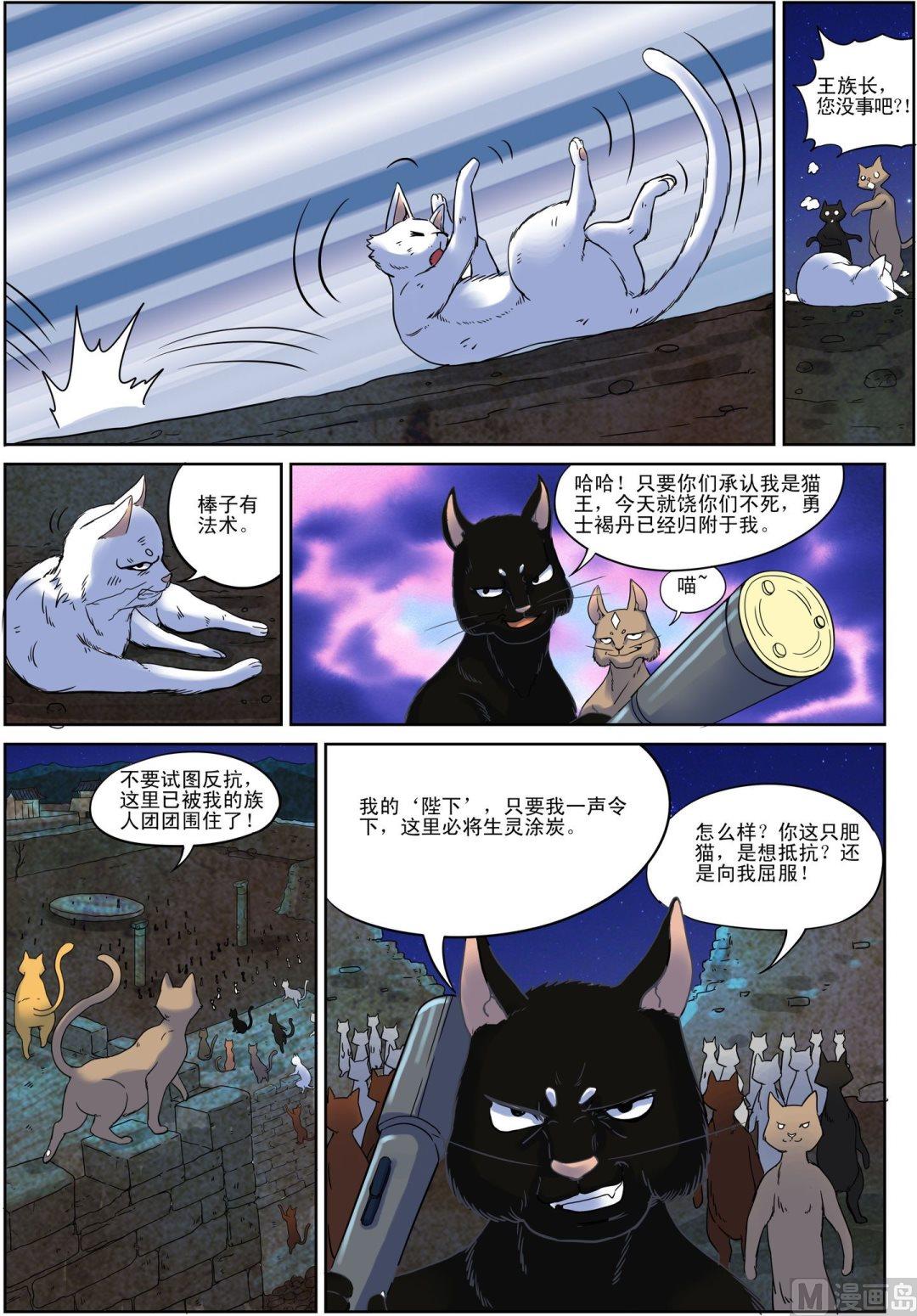 第4话 下5