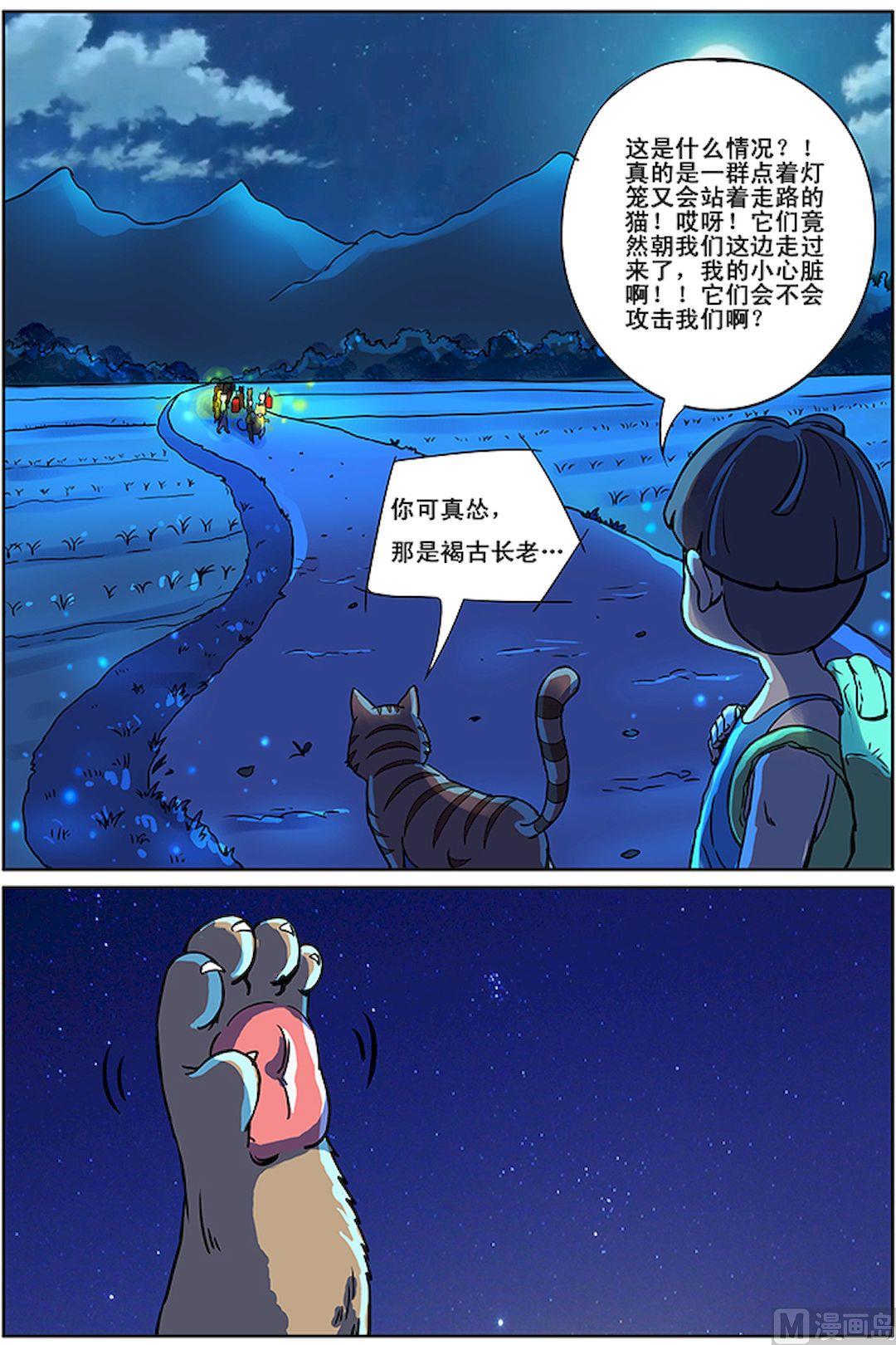 第3话 上5