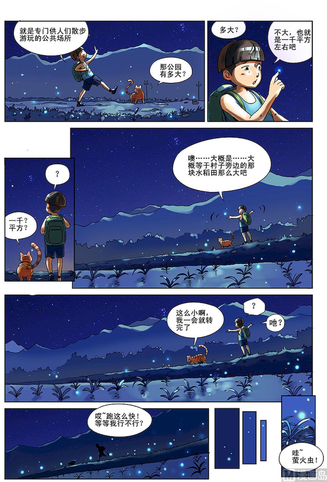 第3话 上3