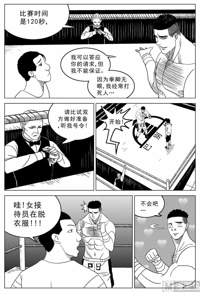 第06话3