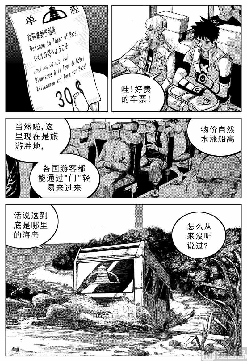 第02话1