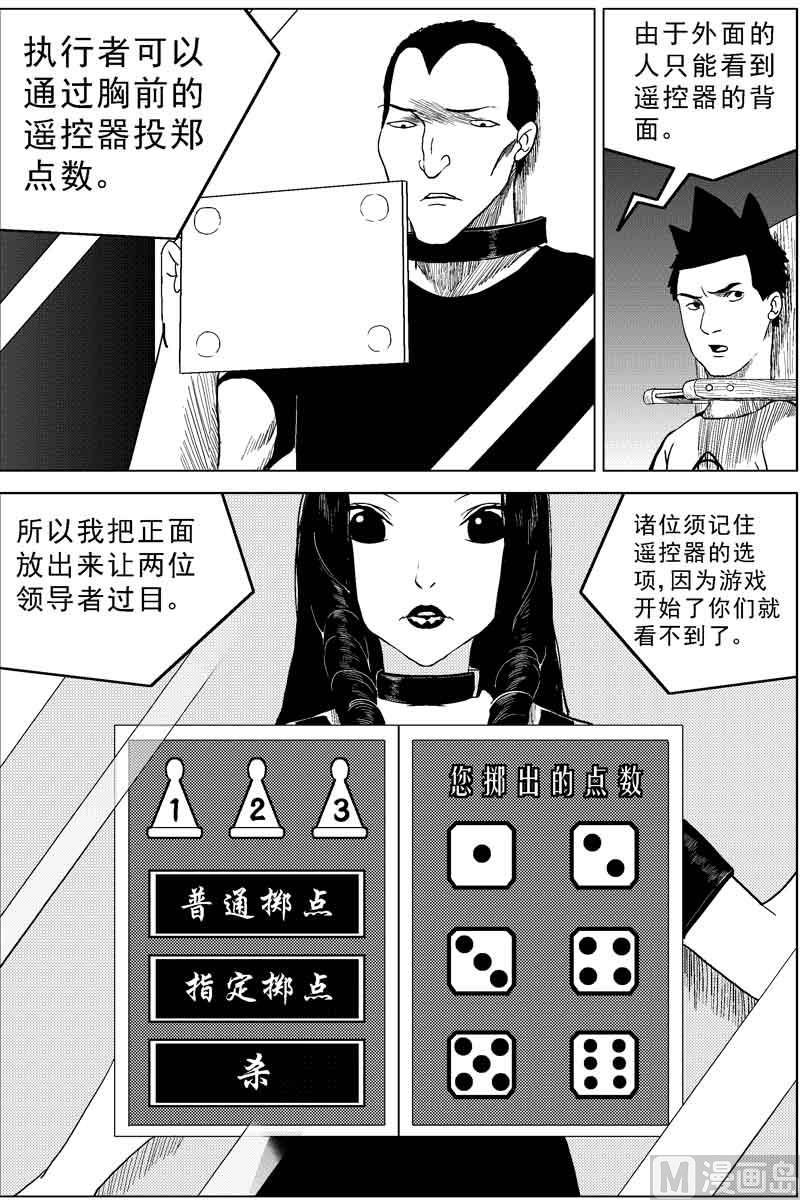 第09话5