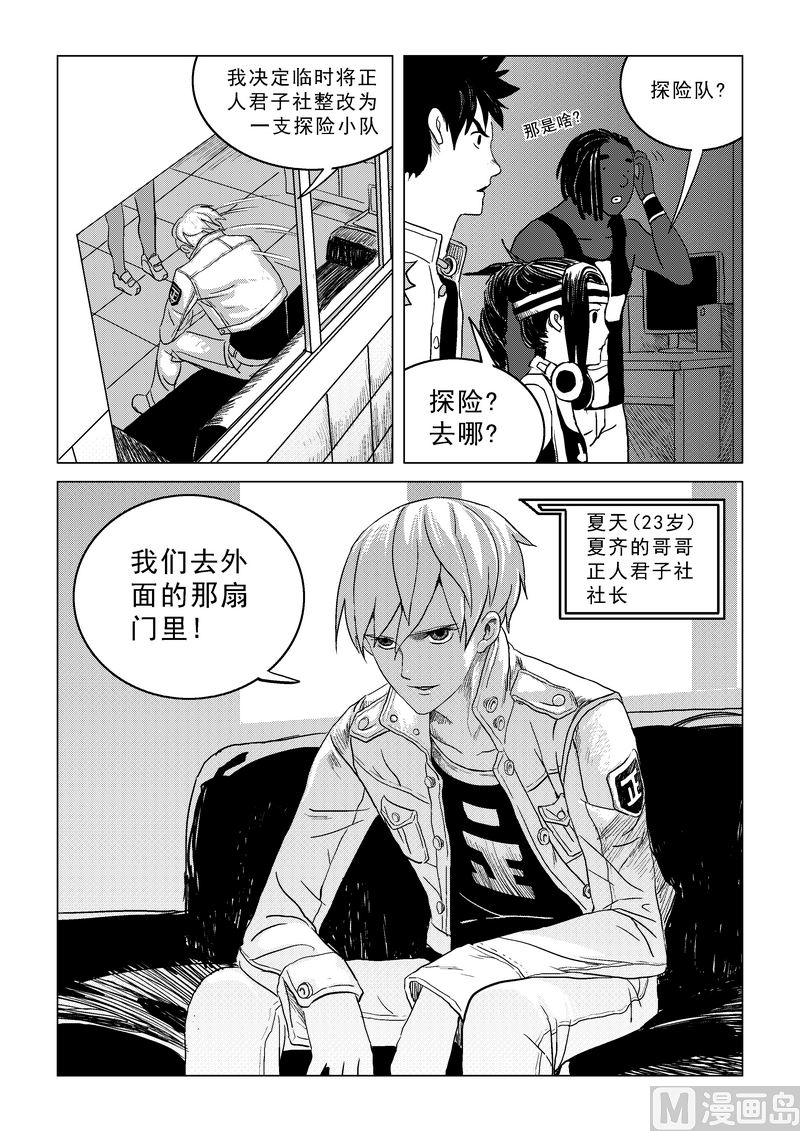 第01话（上）13