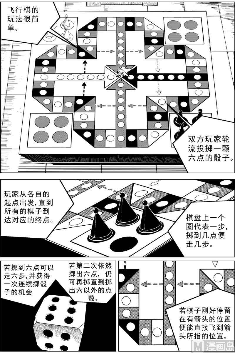 第09话3