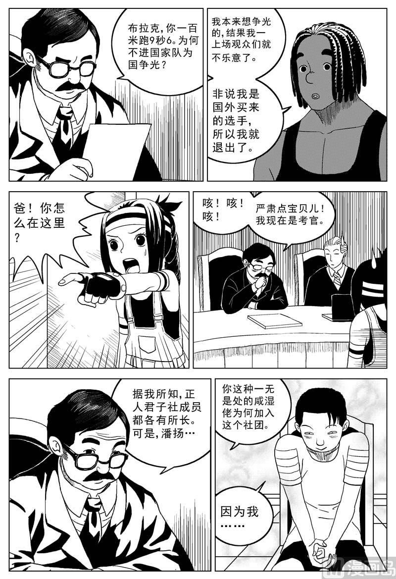 第04话5