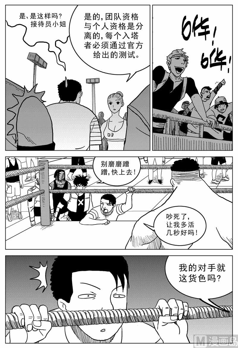 第06话1