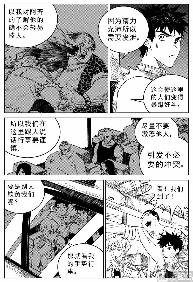 第03话3