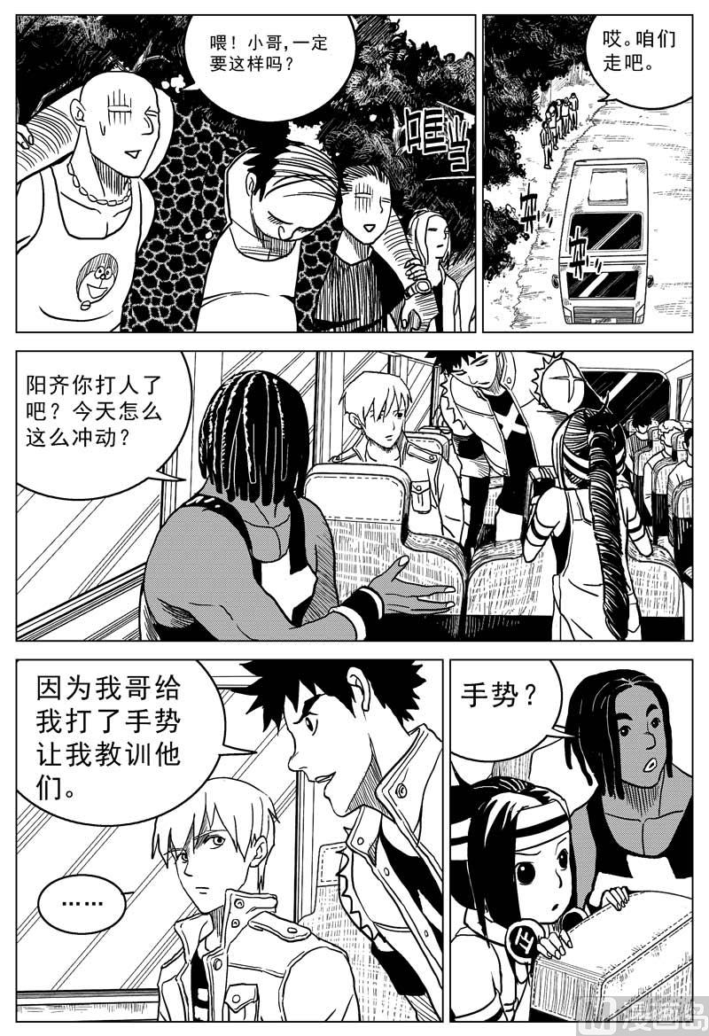 第03话0