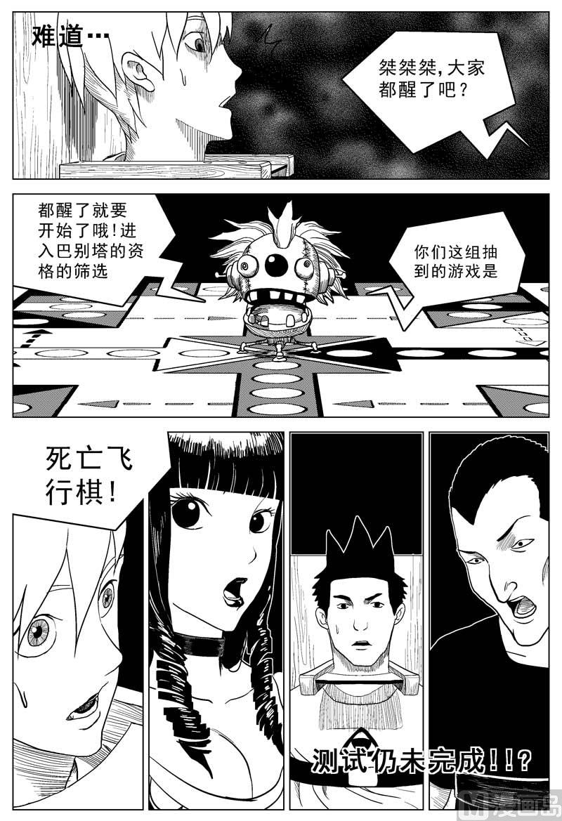 第08话8