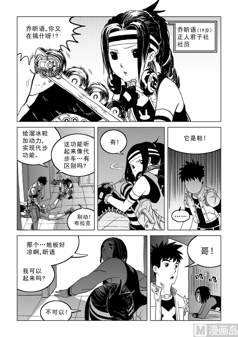 第01话（上）11
