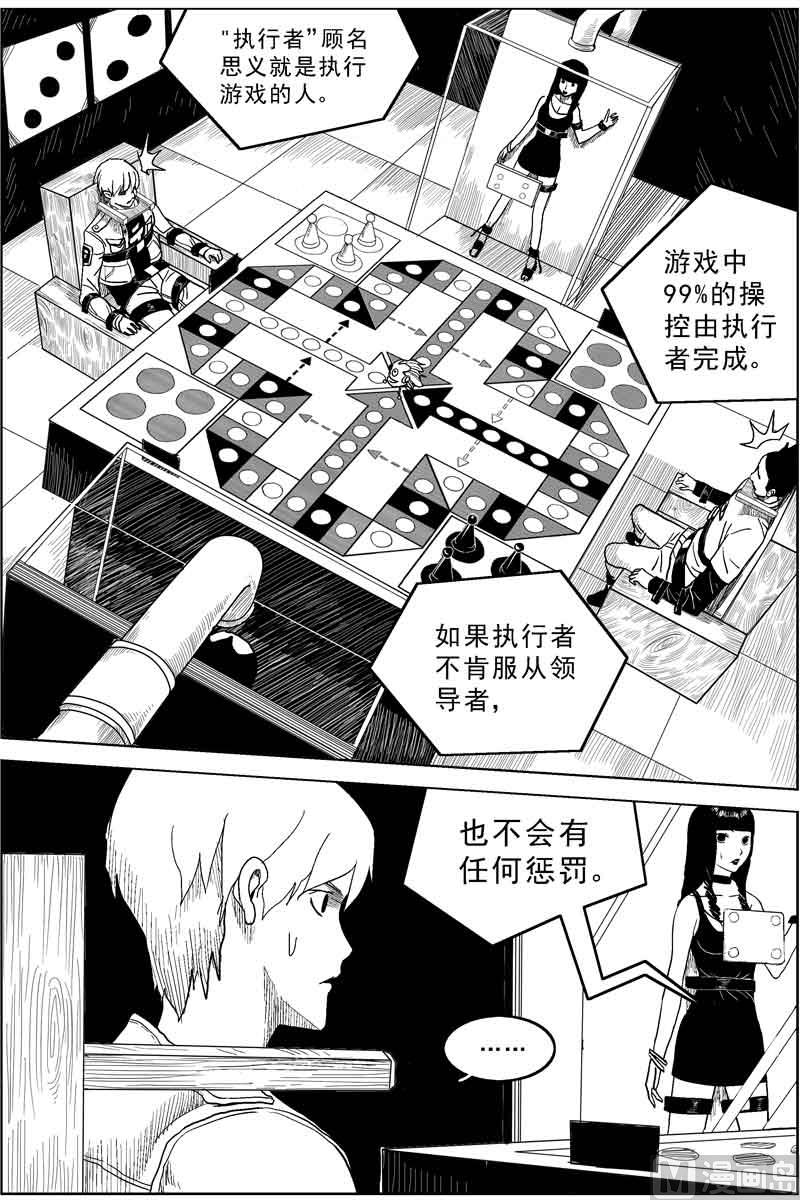 第09话2