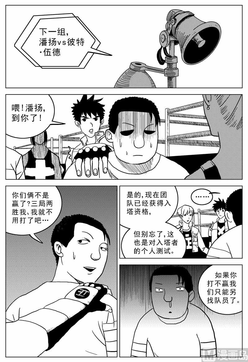 第06话0