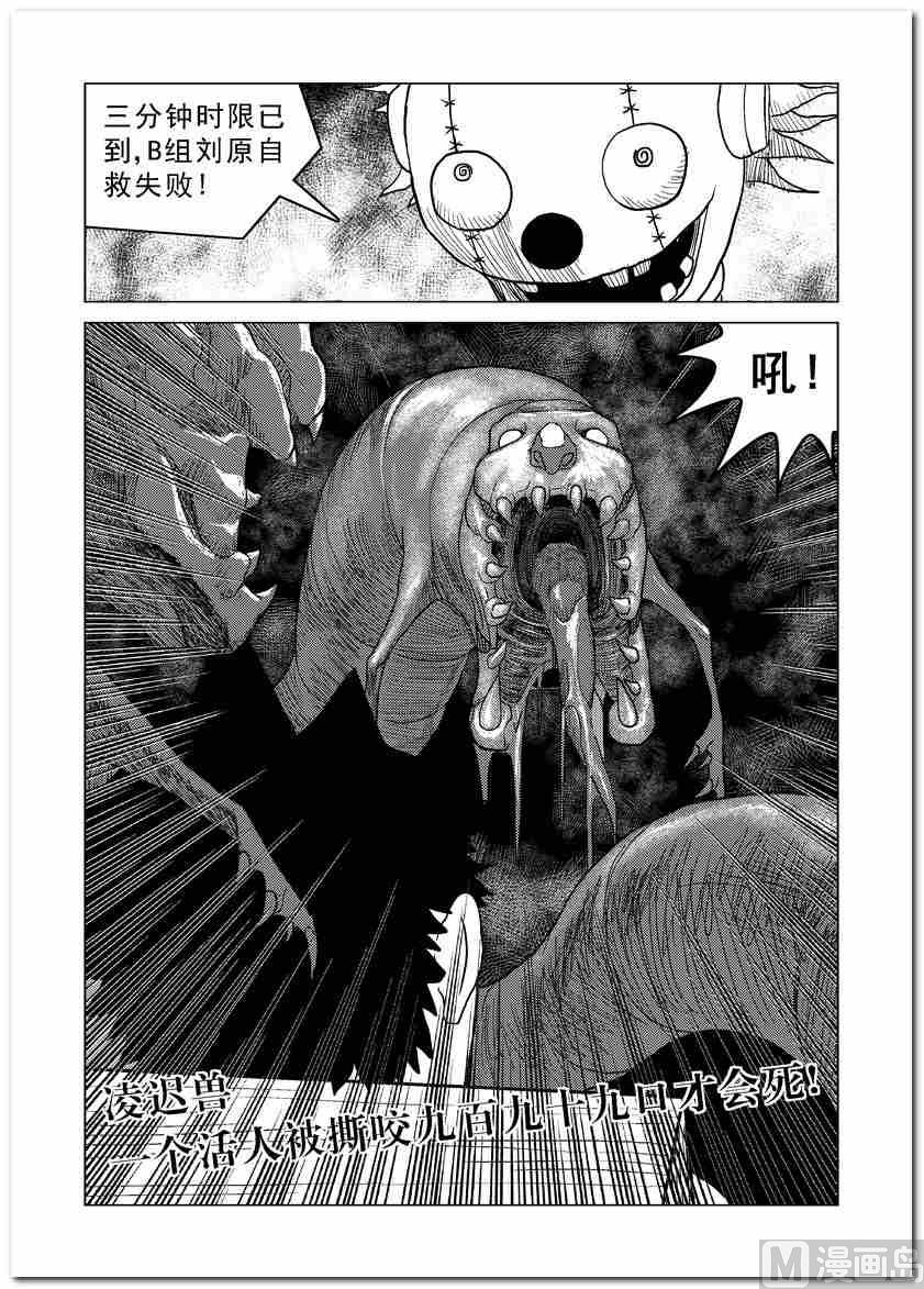 第15话5