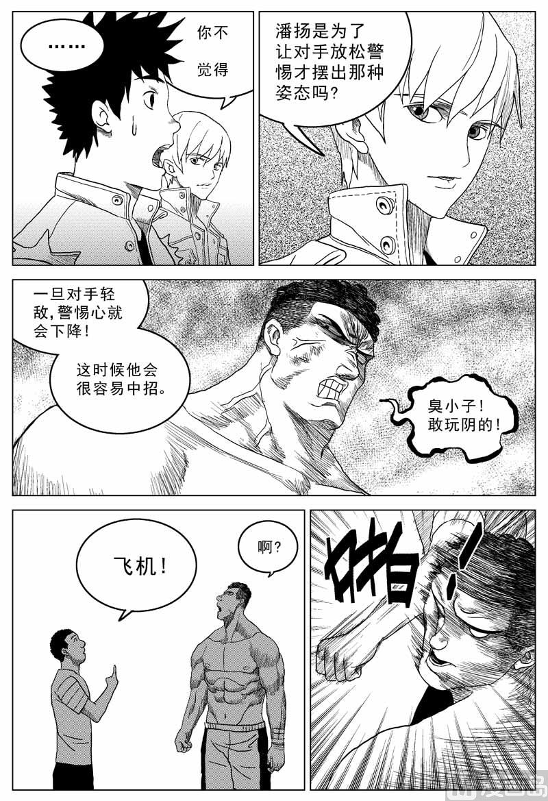 第06话5