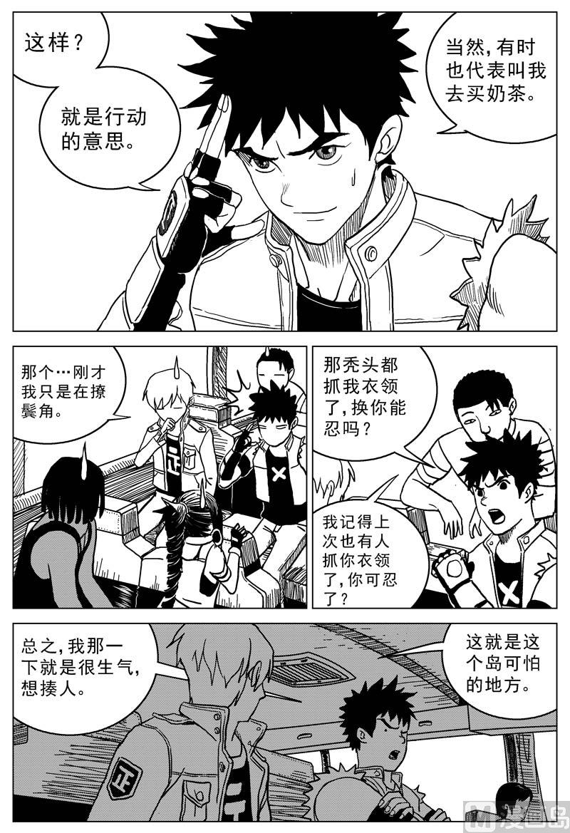 第03话1