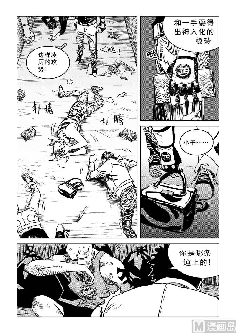 第01话（上）6