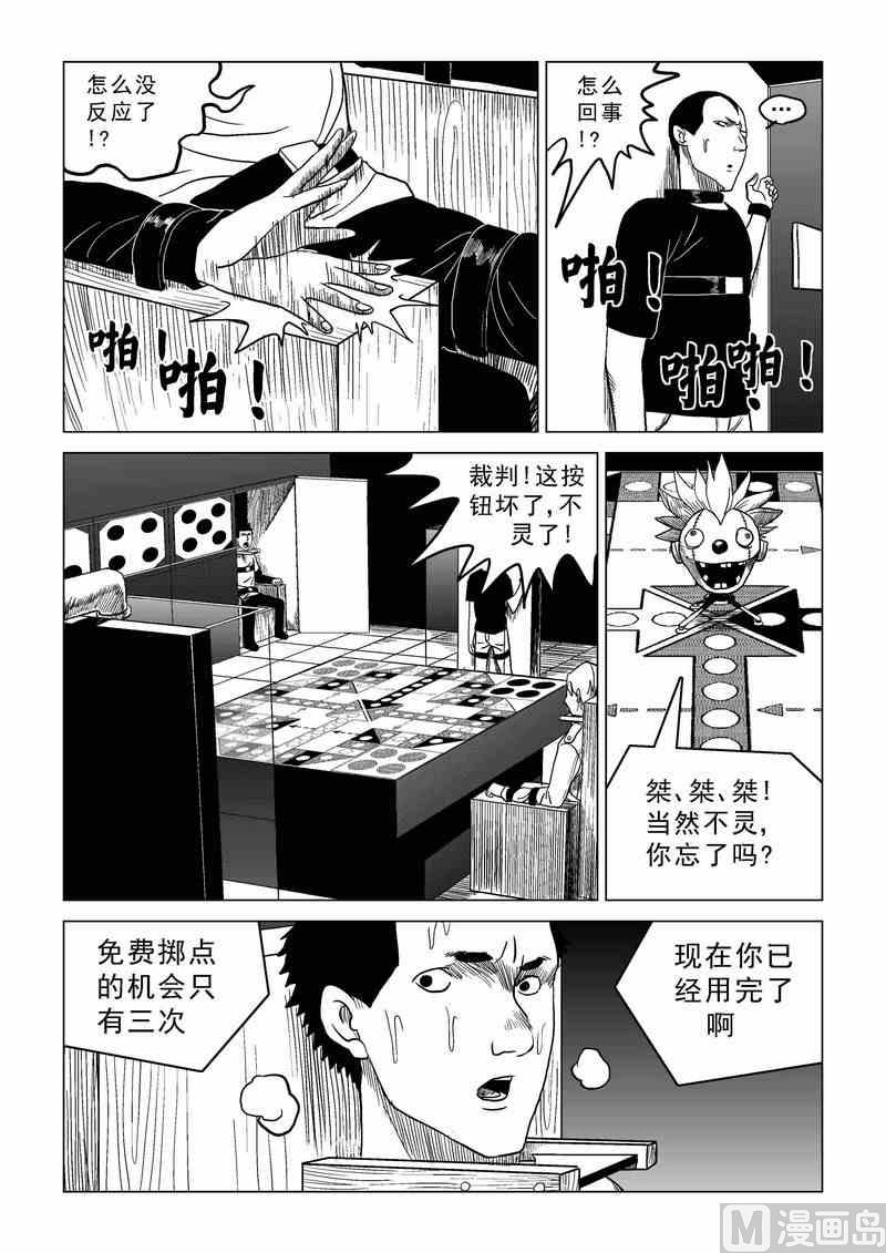 第14话7