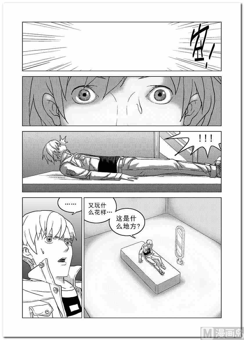 第15话9