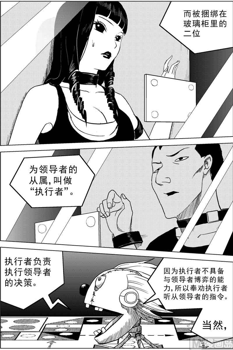 第09话1