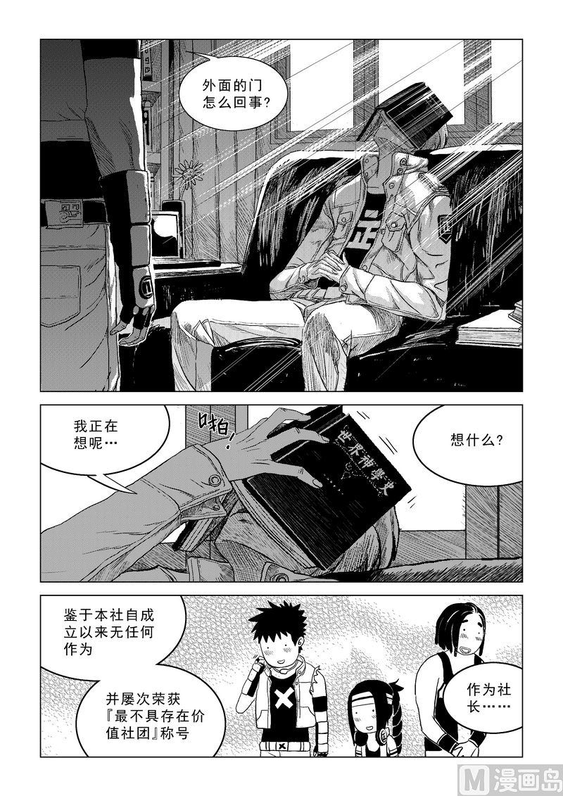 第01话（上）12