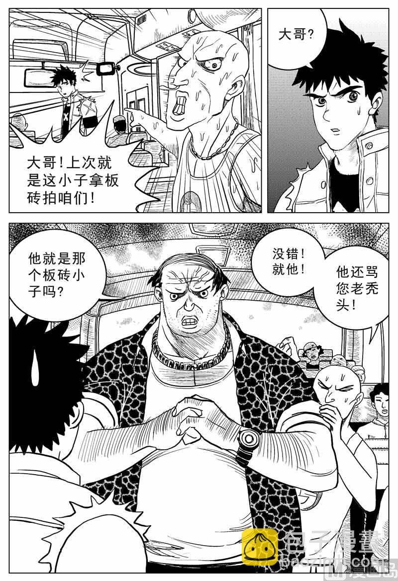第02话6