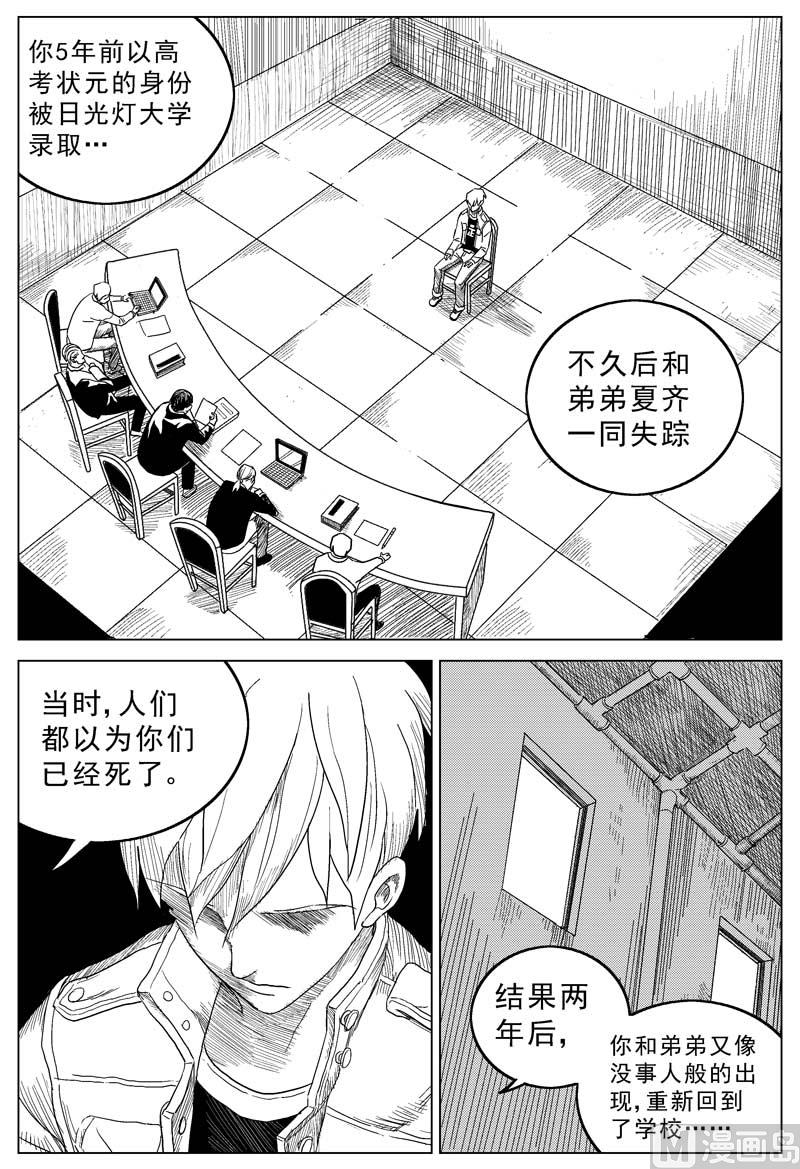 第04话1