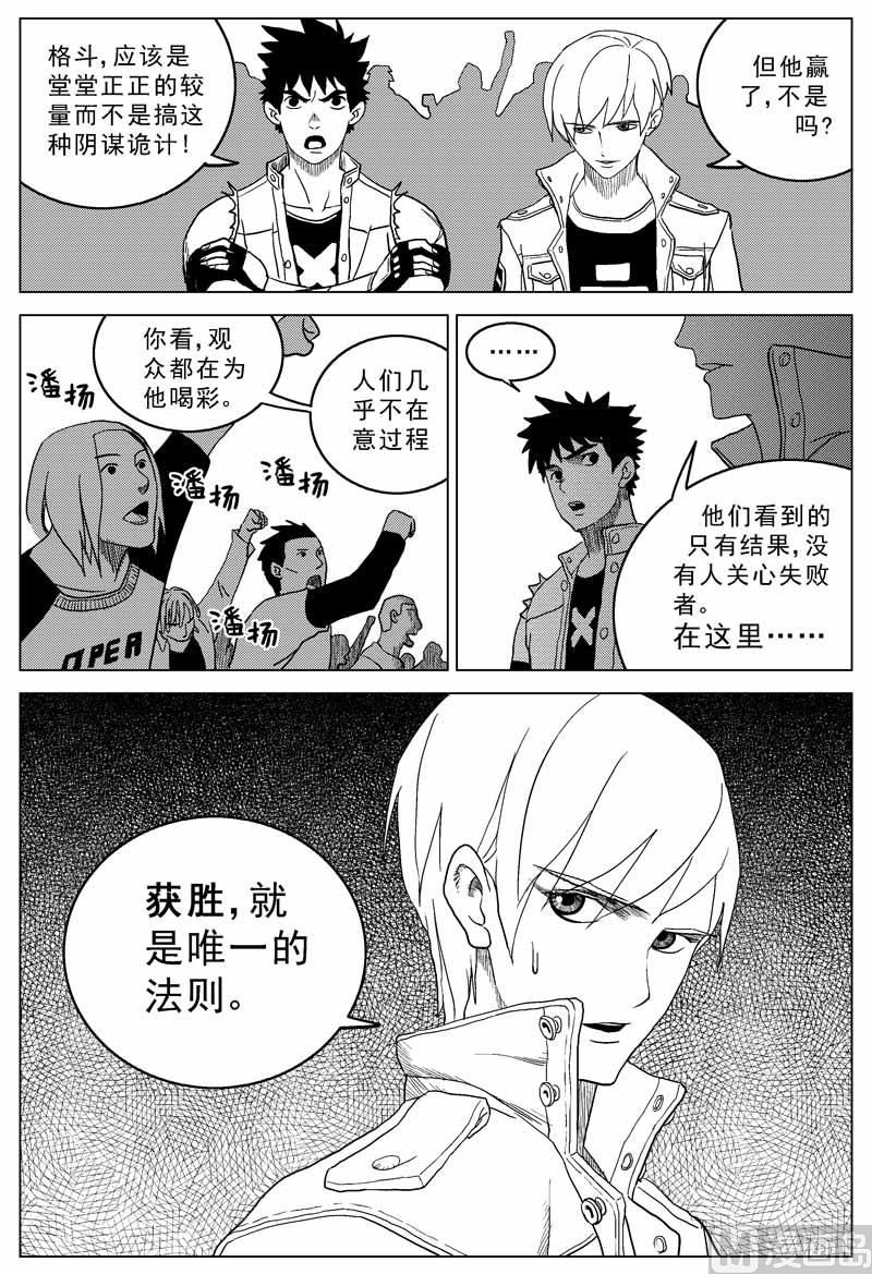 第06话9