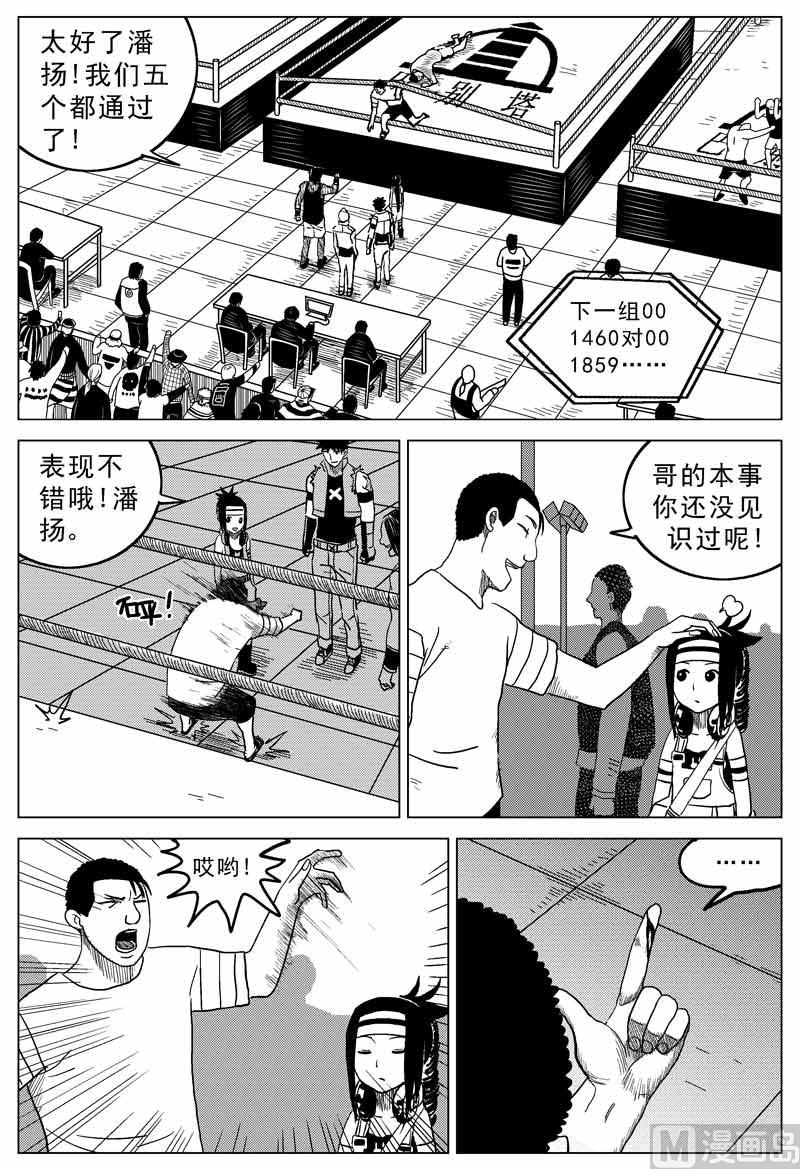 第07话0