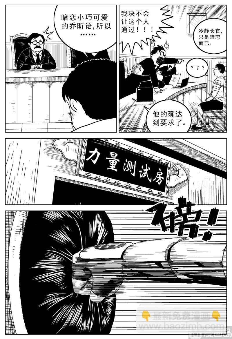 第04话6