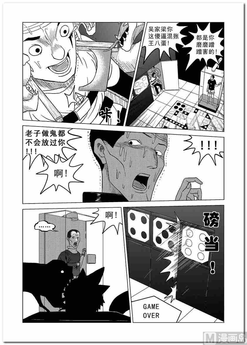 第15话6
