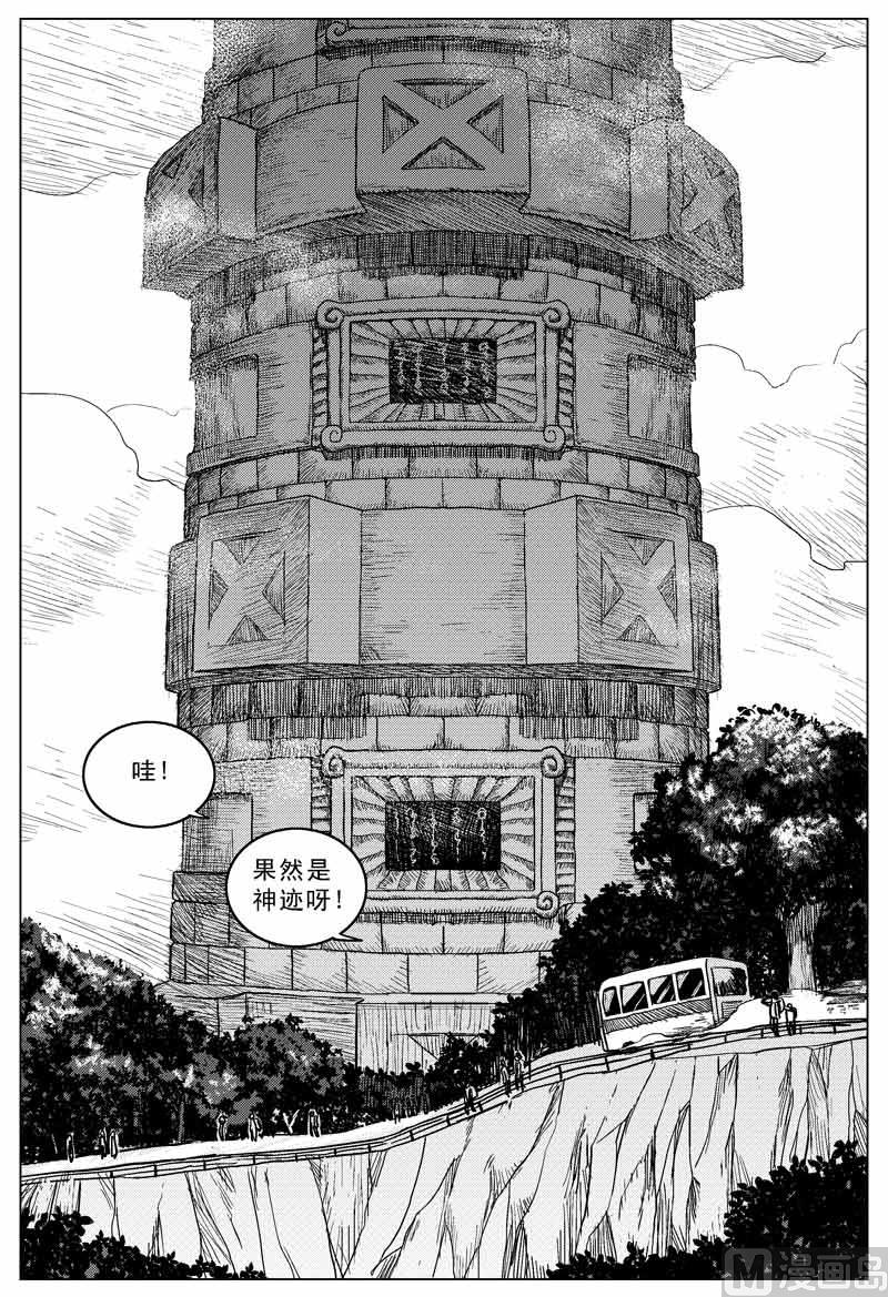 第03话4