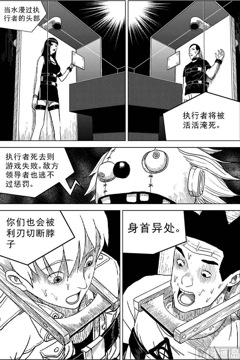 第09话8